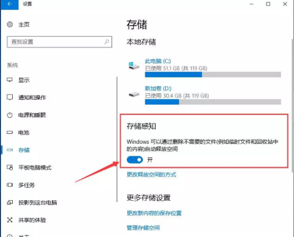 怎么让电脑运行速度变快