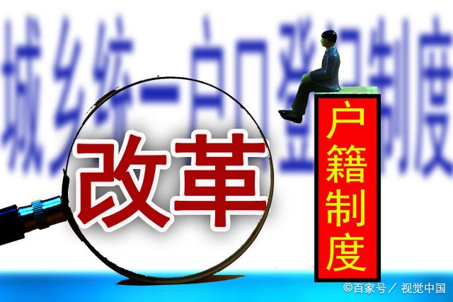 事业单位分类改革将事业单位分为三类，你知道是哪三类吗？