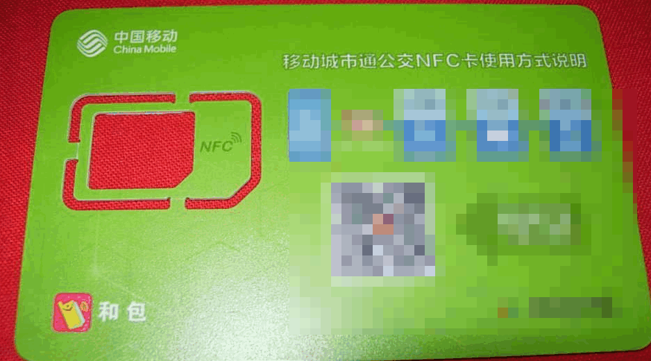 副号是什么意思?