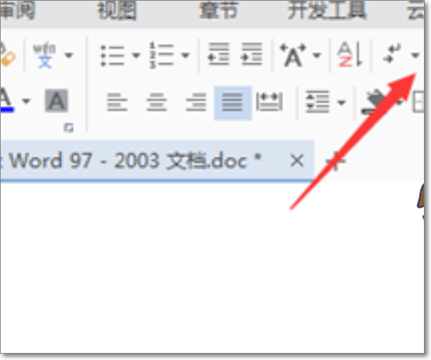 word分页符如何删除
