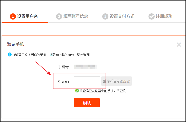 怎样从网上买东西？步骤是什么？