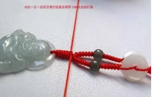 吊坠脖子上的绳结怎么打