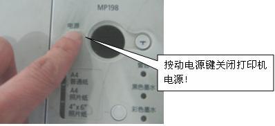 打印机提示墨水收集器已满，怎么处理？
