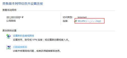 电脑怎么看无线网密码