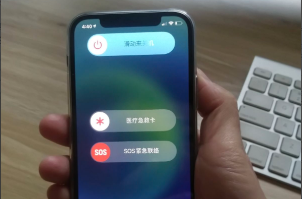 苹果12如何关机重启