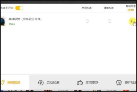 英雄联盟玩着玩着就很卡顿怎么解决？