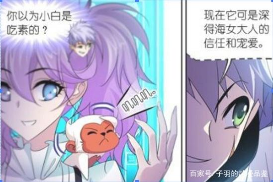 奥斯卡以为海女斗罗会帮他们，为什么说其实海女斗罗是来看戏的？