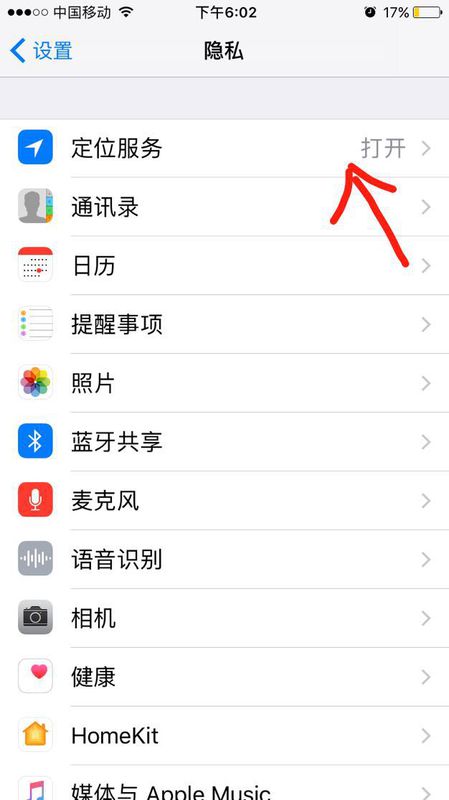 苹果手机定位服务里的常去地点不显示是怎么回事？