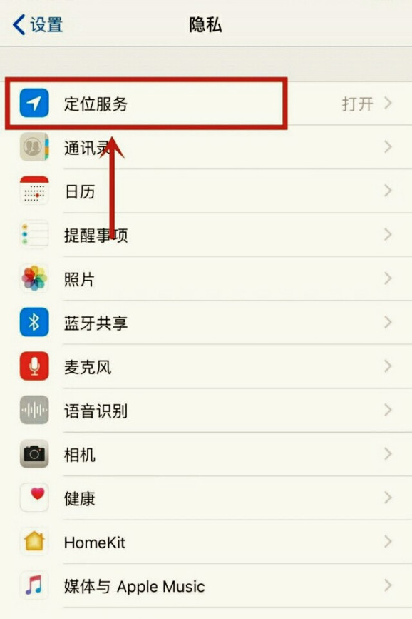 手机天气预报不更新了怎么办？