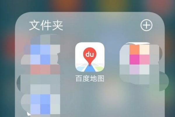 百度地图离线包在哪里下