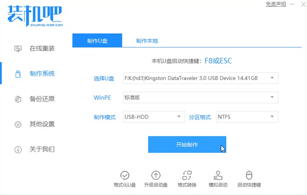 360重装系统之后启动不了，