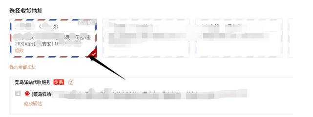 怎样从网上买东西？步骤是什么？