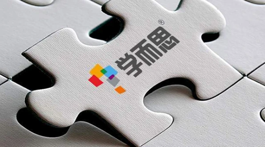 希望学和学而思什么关系？