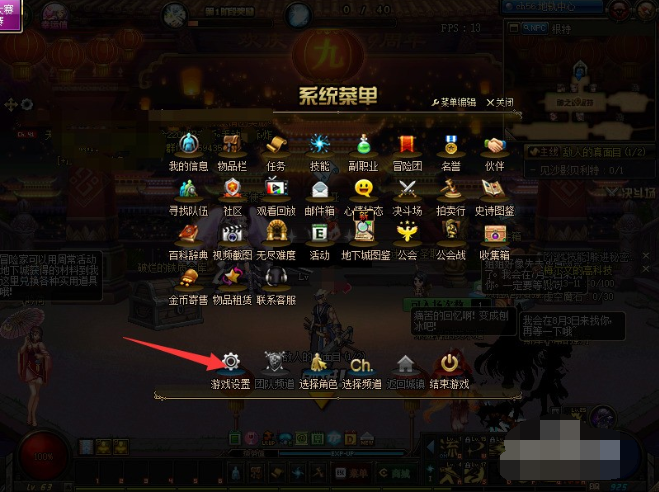 dnf除了移动物品指令还有什么指令？？？
