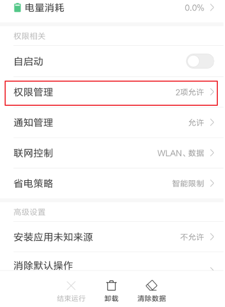 为什么其他WiFi软件都显示unknown SSID？