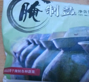泡椒如何腌制