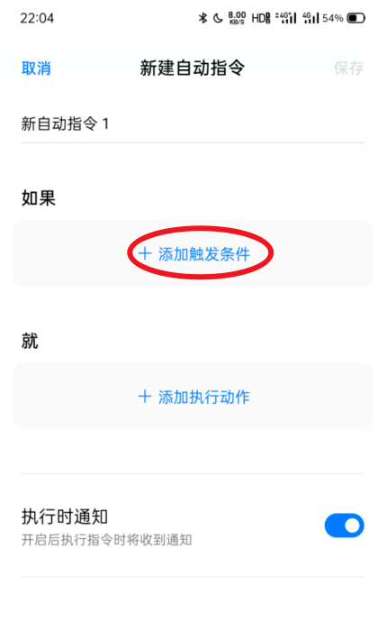 如何修改手机充电提示音