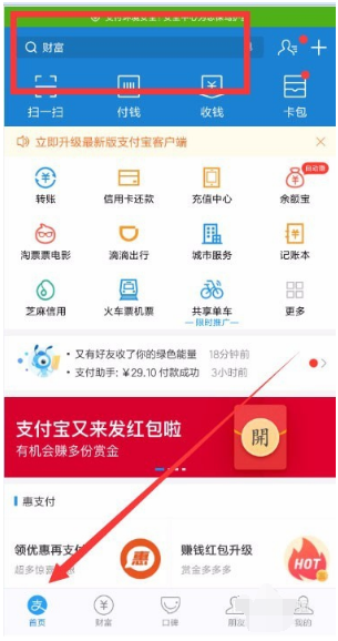 怎么查上海增值税普通发票真伪