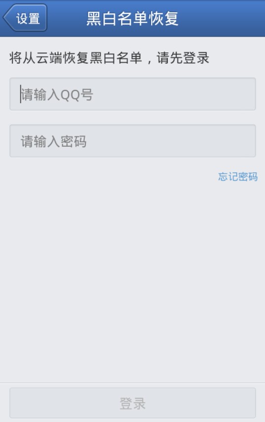 什么是垃圾短信？？