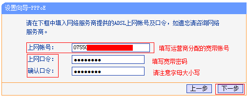无线路由器怎样连接