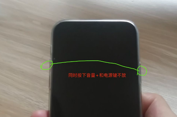 苹果12如何关机重启