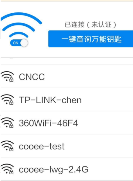 为什么其他WiFi软件都显示unknown SSID？