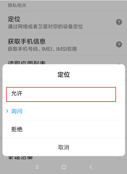 为什么其他WiFi软件都显示unknown SSID？