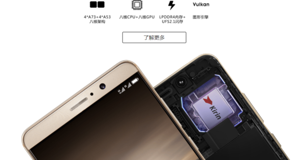 华为mate9什么时候上市？