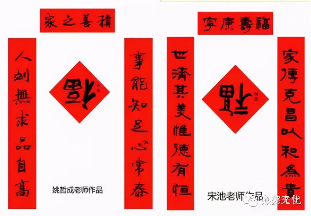 春节由来介绍简短