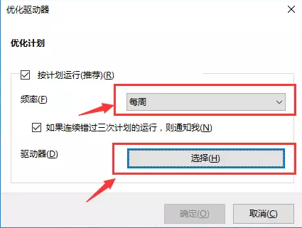怎么让电脑运行速度变快