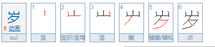 多出一半（打一字）谜底是：