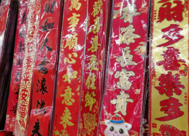 春节是怎么来的30字
