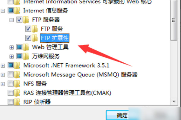 怎么搭建FTP服务器？