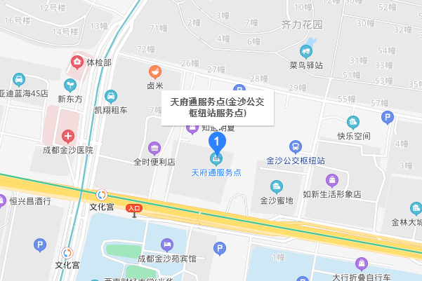 成都的哪些地方可以充学生公交卡?急啊。