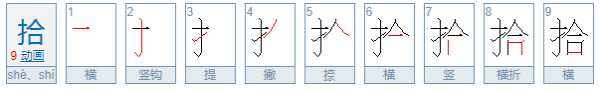 大写的壹贰叁到十是怎么样的？