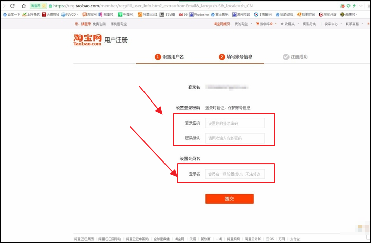 怎样从网上买东西？步骤是什么？