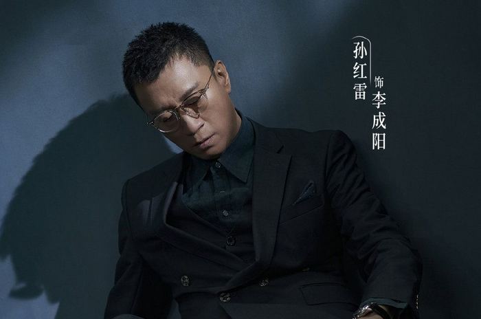扫黑风暴中的李成阳是好人吗？