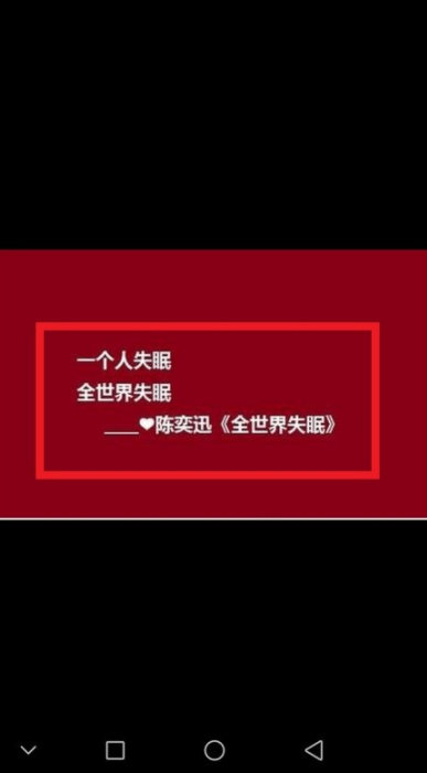 怎么把图片转换成文字