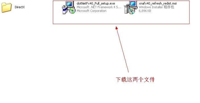 愤怒的死亡兔子，游戏打不开！！