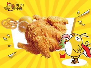 福州叫了只炸鸡门店发现老鼠屎和蜘蛛网，食品卫生问题该如何保证？