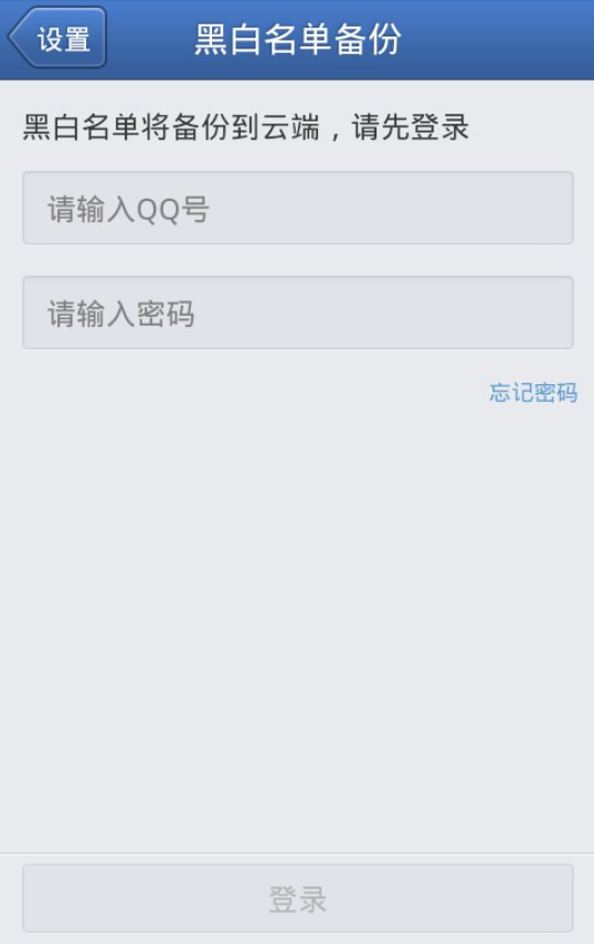 什么是垃圾短信？？