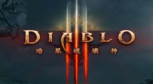 暗黑破坏神3怎么收费？
