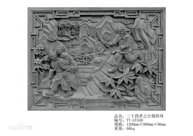 浮雕是什么？