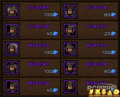 斗战神万妖石有什么用 万妖石怎么获得