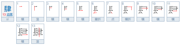 大写的壹贰叁到十是怎么样的？