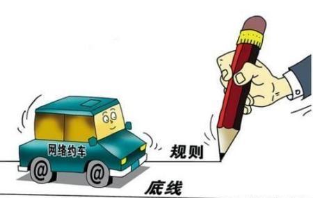 怎么加盟网约车
