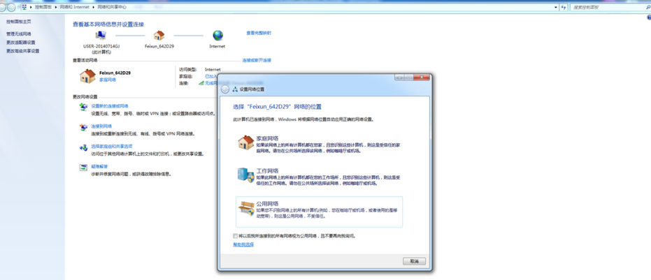 win7家庭普通版系统打印机共享怎么设置