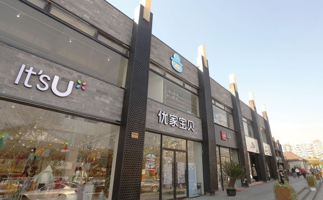 自己如何开母婴店？