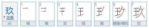 大写的壹贰叁到十是怎么样的？