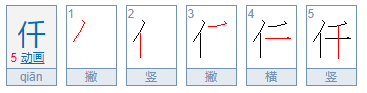 大写的壹贰叁到十是怎么样的？